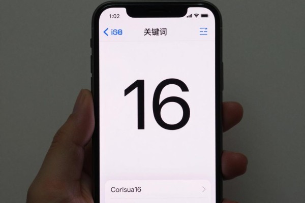 iOS16都加入了哪些新特性?