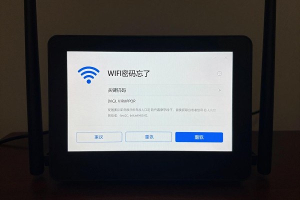 WiFi密码忘了,路由器怎么重连?