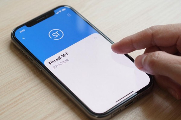 iPhone录门禁卡是NFC功能吗