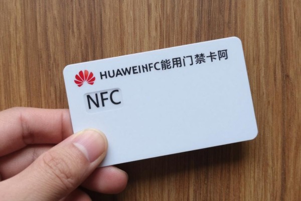 华为NFC能用作门禁卡吗？