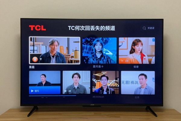 TCL电视如何找回丢失的频道