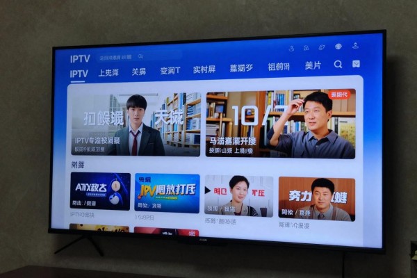 IPTV投屏怎么操作?
