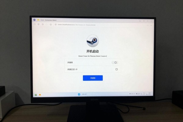 Steam如何关掉开机启动