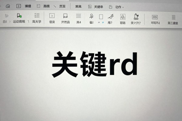 Word文字居中对齐怎么操作?