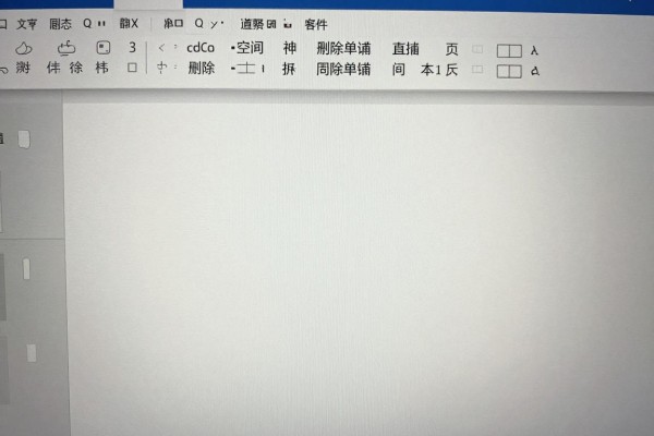 Word文档怎么删除单独一页?