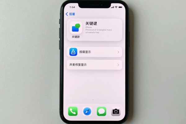 iPhone桌面隐藏的App怎么恢复显示