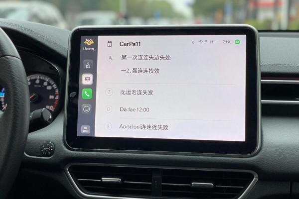 CarPlay第一次连接失败怎么办?