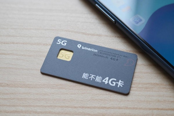 5G手机能不能装4G卡