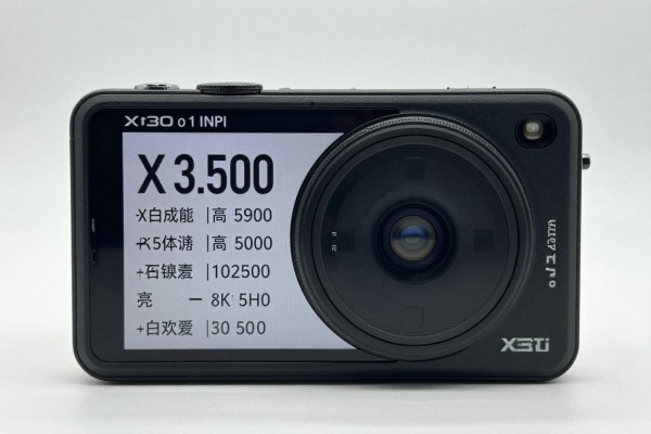 x30i的详细参数配置是?