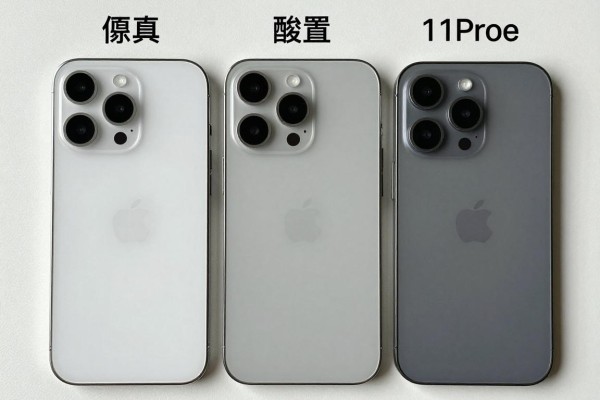 11 Pro各版本配置参数对比?