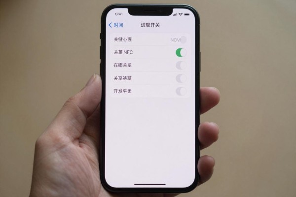 在哪能找到手机NFC开关?