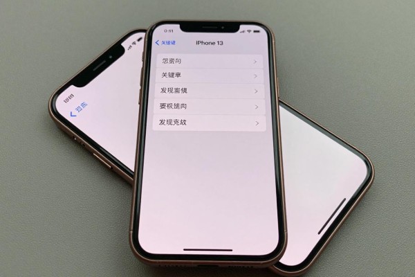 iPhone13要怎么关机？