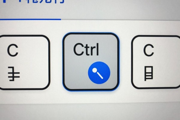 截屏时Ctrl要按哪个键?