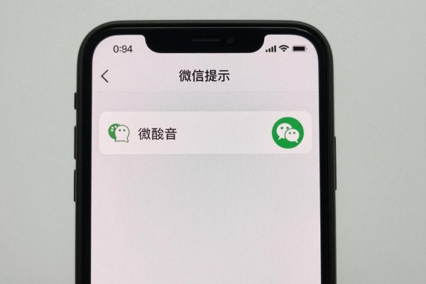 微信提示音可以换吗？怎么操作？