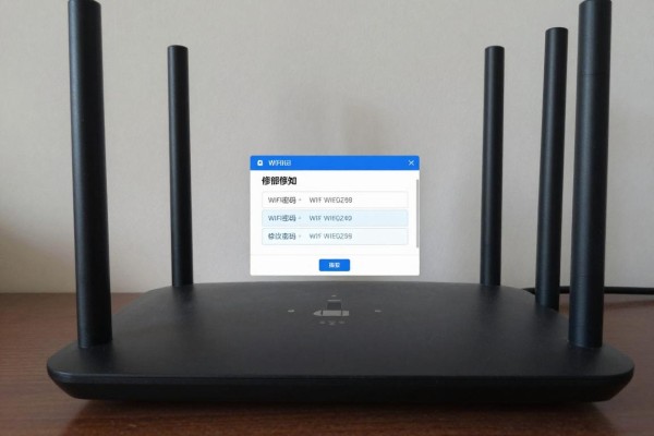 WiFi密码在哪修改路由器?