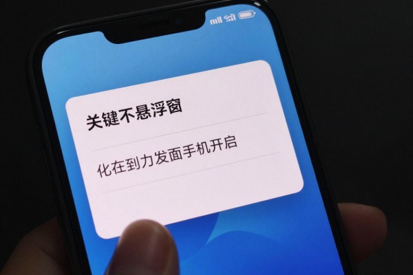 华为手机悬浮窗在哪里开启