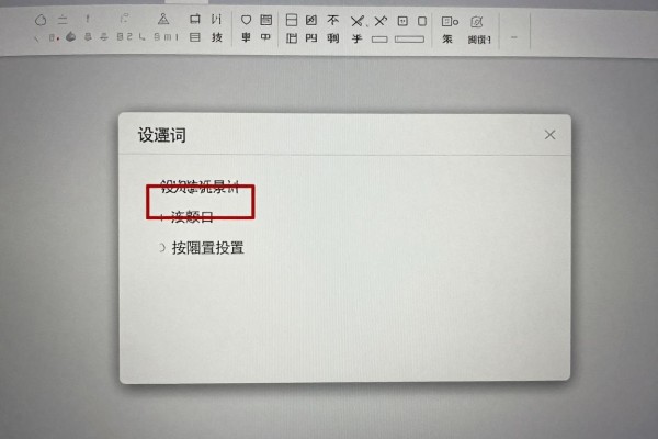 Word背景图设置步骤有哪些?
