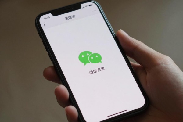 微信怎么设置透明壁纸?