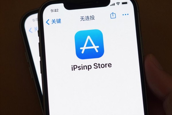 iPhone显示无法连接App Store怎么修