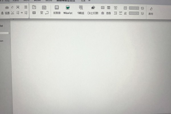 Word怎么删除多余的空白页