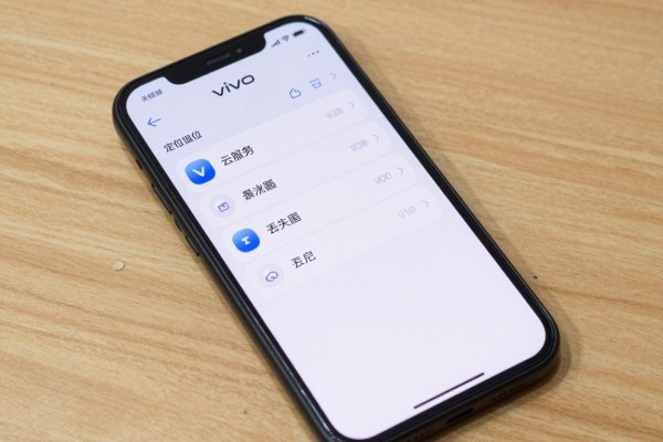 vivo云服务怎样定位丢失手机