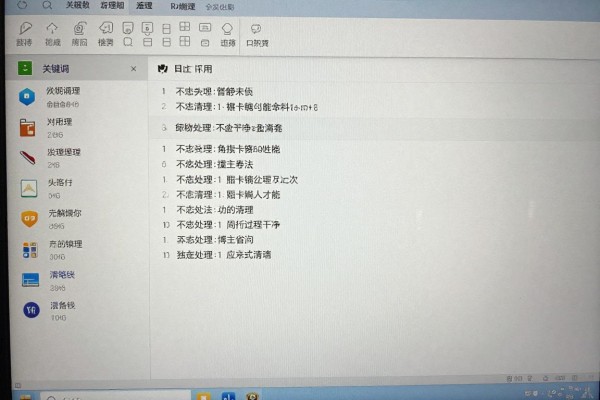 C盘清理到最干净用什么方法?