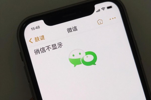 微信消息不显示在屏幕怎么办