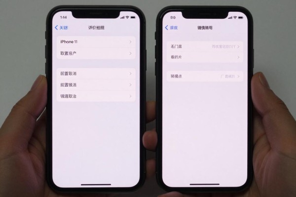 iPhone11前置拍照怎么取消镜像