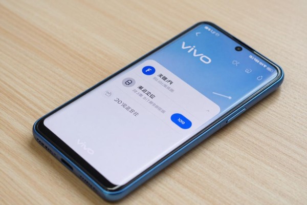 vivo手机能查实时定位吗?