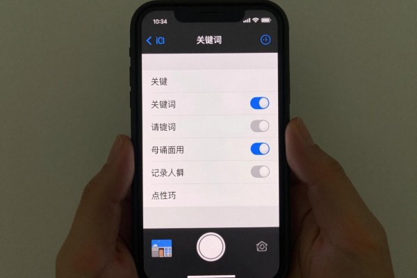 iOS怎么录屏？
