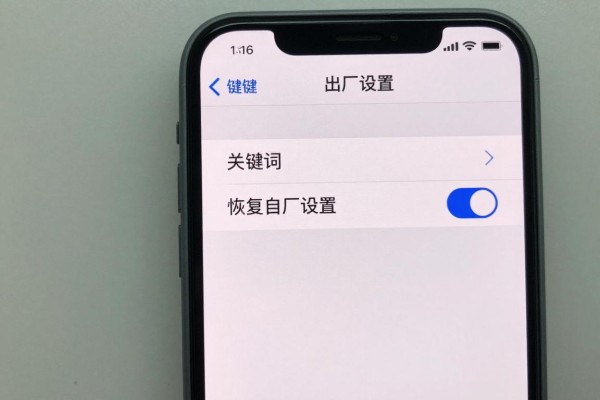 恢复出厂设置后系统是全新安装的吗