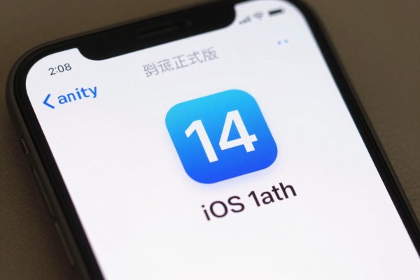 iOS14正式版到底什么时候发的？