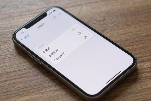 手机NFC功能怎么开启?