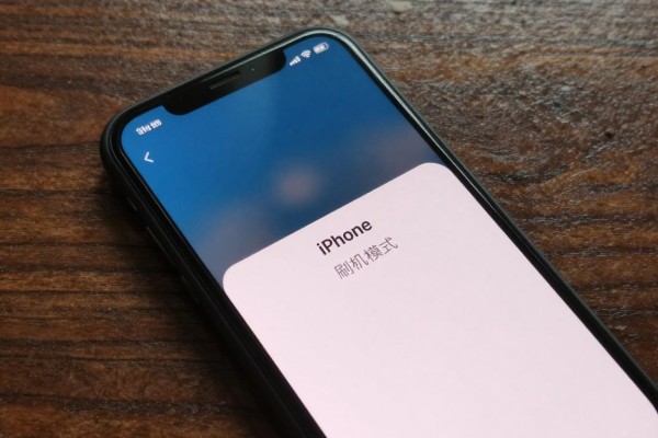 iPhone 11刷机模式怎么启动