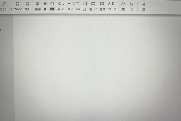 Word空白页如何快速删除
