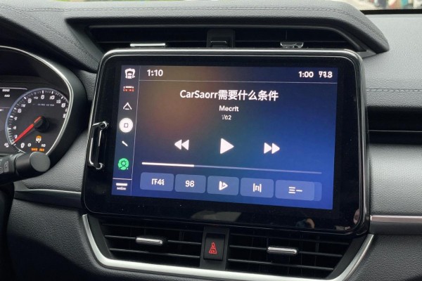 CarPlay需要什么条件?