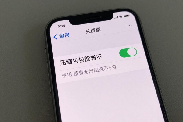 手机内未使用的压缩包能删不