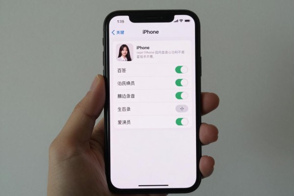 iPhone录音方法有哪些?
