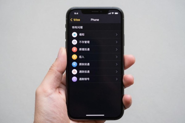 iPhone怎么删除所有通讯录联系人?