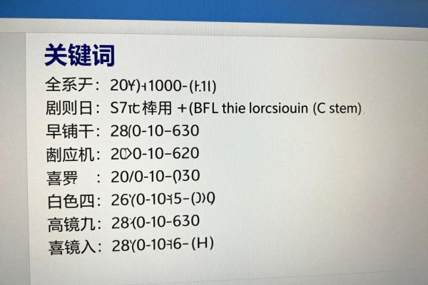s7t参数包括哪些方面