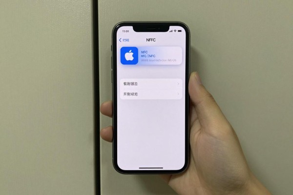 iPhone用NFC开宿舍门禁怎么操作?
