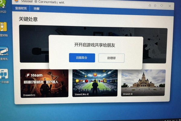 Steam怎么开启游戏共享给朋友?