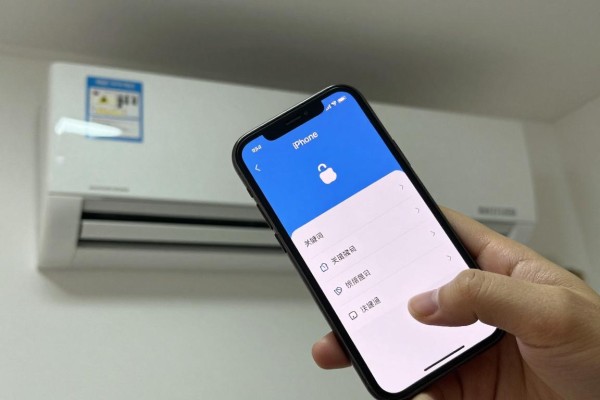 iPhone连空调怎么操作?