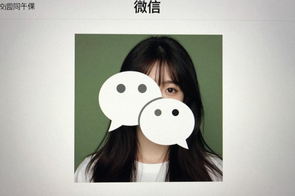 微信头像怎么缩放照片填满整个框？