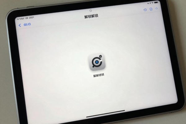 iPad停用了解锁方法有哪些