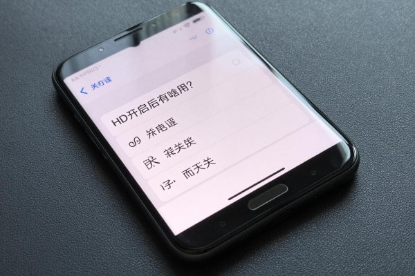 手机HD开启后有啥用？怎么关？