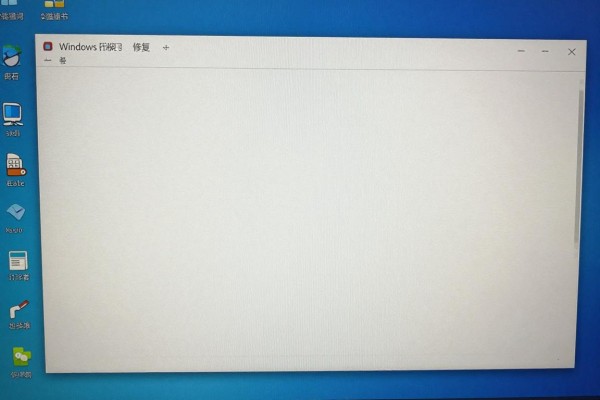 Windows开机后桌面空白怎么修复