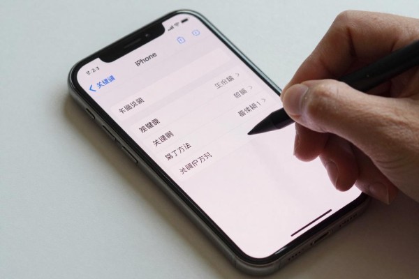 iPhone怎样设置手写输入方式