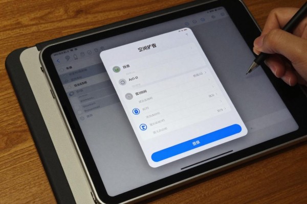 iPad空间不足怎么扩容?