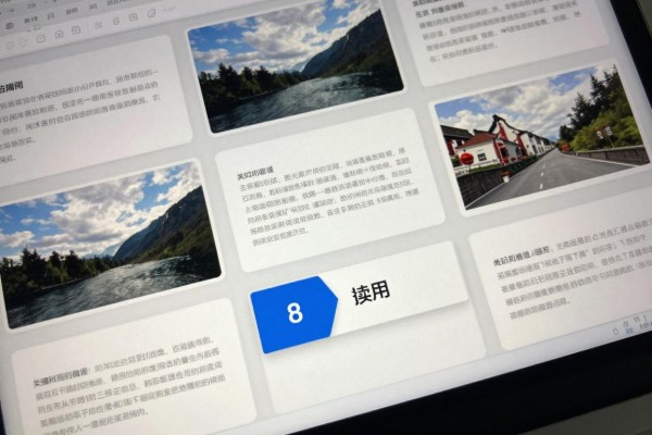 PPT打印如何一页多张?